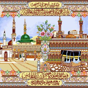 نخ و نقشه طرح مسجد النبی و کعبه