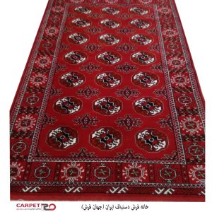 قالیچه دستباف ترکمن حاشیه قرمز